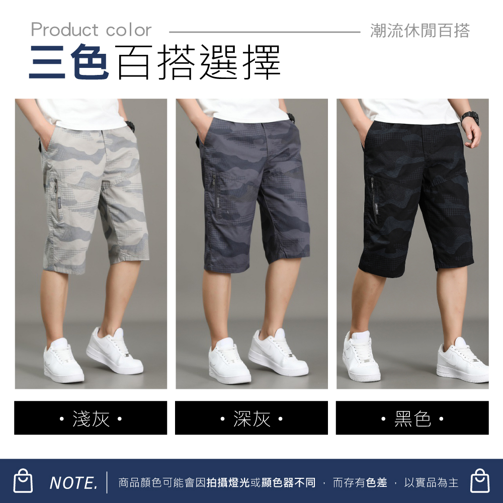 迷彩工裝抽繩多口袋七分褲-3色可選 XL-4XL