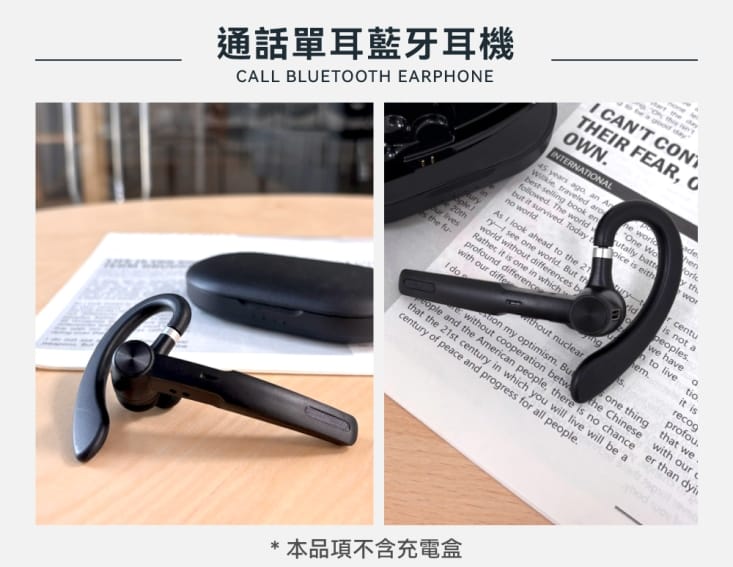 【DTAudio 聆翔】G1單耳通話耳機(無充電盒) 耳掛式 藍牙耳機 商務型