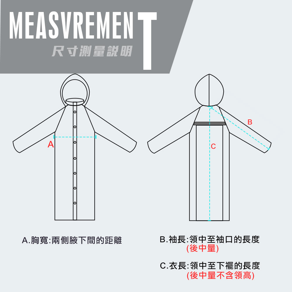 背背樂前開後背加寬雨衣