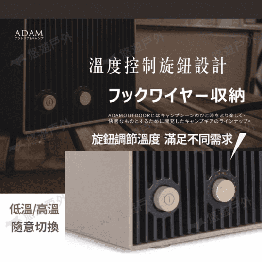 【ADAM】戶外陶瓷電暖爐 PTC 迷你陶瓷 500W ADEH-PTC500