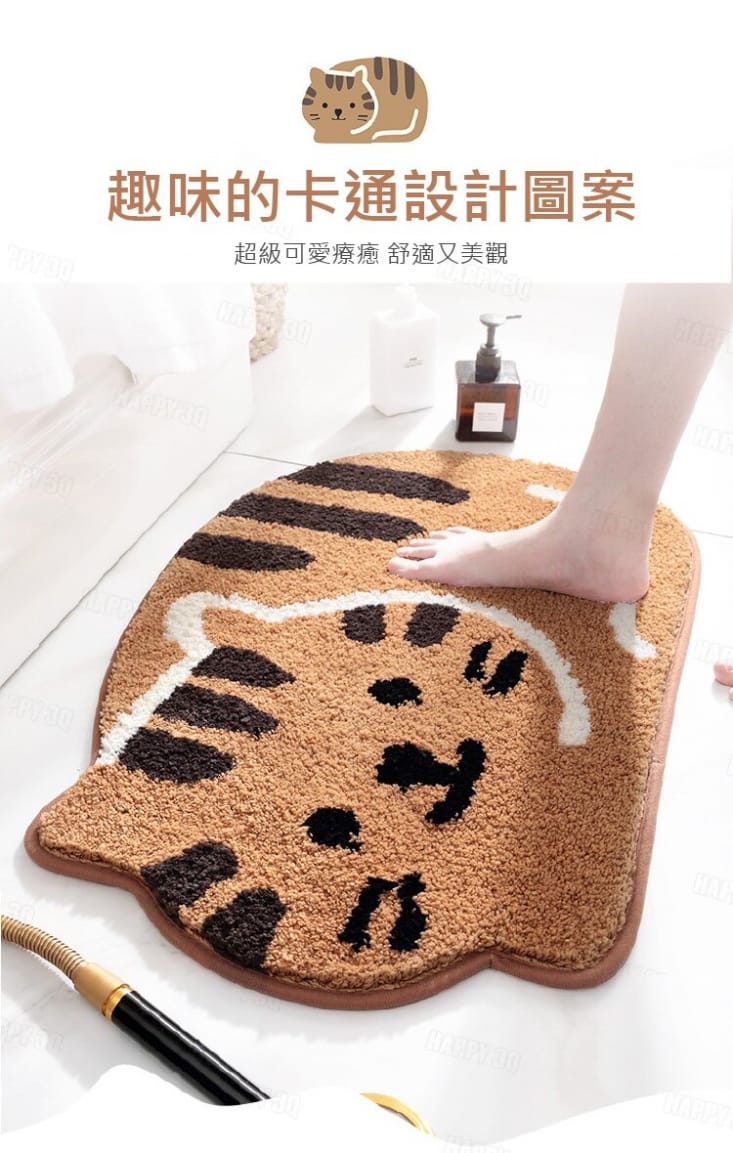 【可機洗/超吸水防滑】貓咪造型吸水墊 卡通動物造型 踏墊 防滑墊 浴室 臥室 門