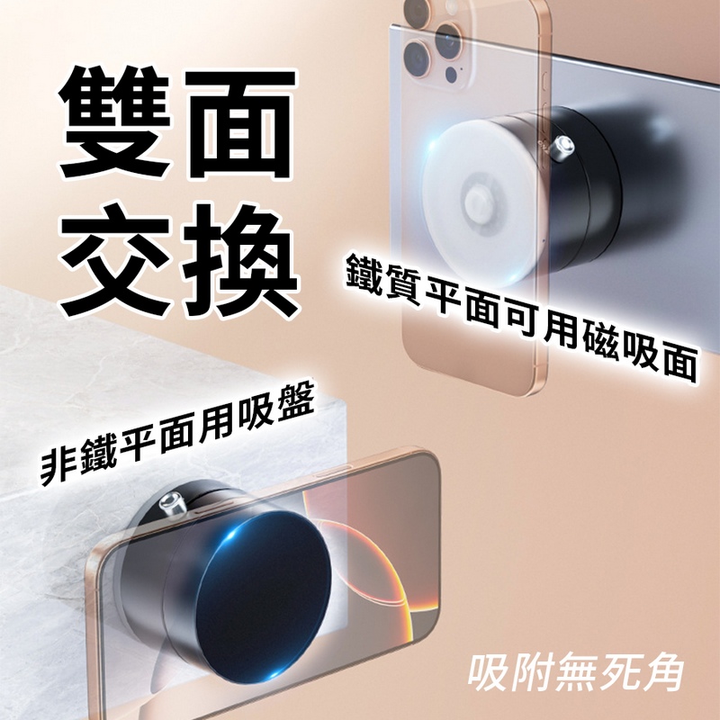 真空吸盤磁吸手機支架/汽車手機架 磁吸架 手機架 車用手機架