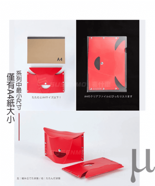 日本PATATTO二代輕便折疊椅凳【露營狼】