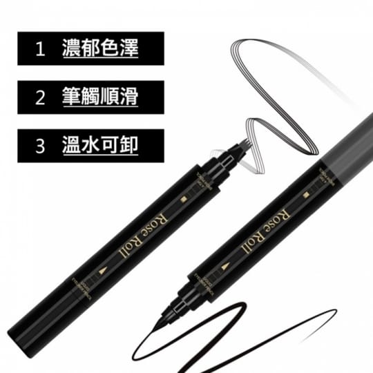 濃眉大眼雙頭眼線+眉筆