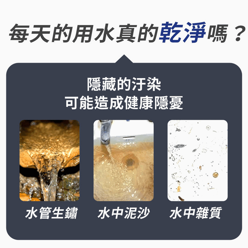 澡爽微米負離子美膚蓮蓬頭 含濾心5入