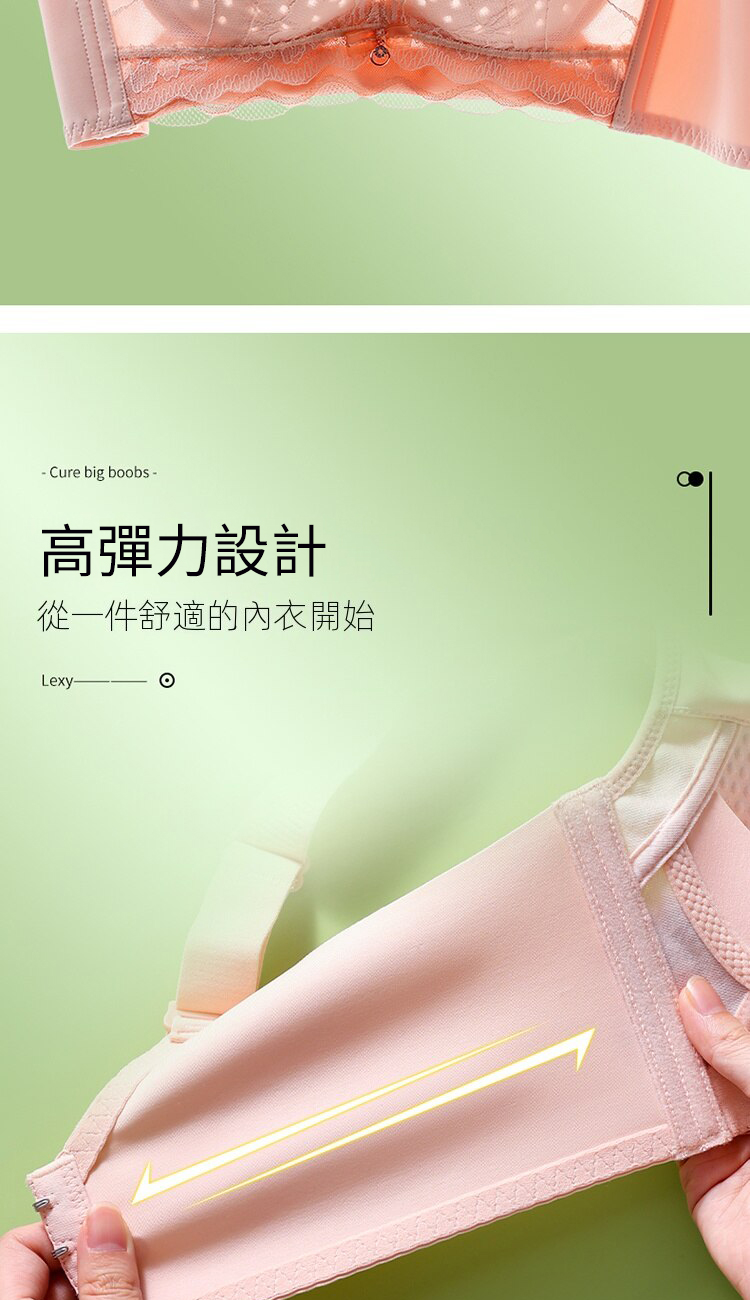 高雅蕾絲透氣洞洞杯全包覆無鋼圈內衣 M-3XL 4色任選