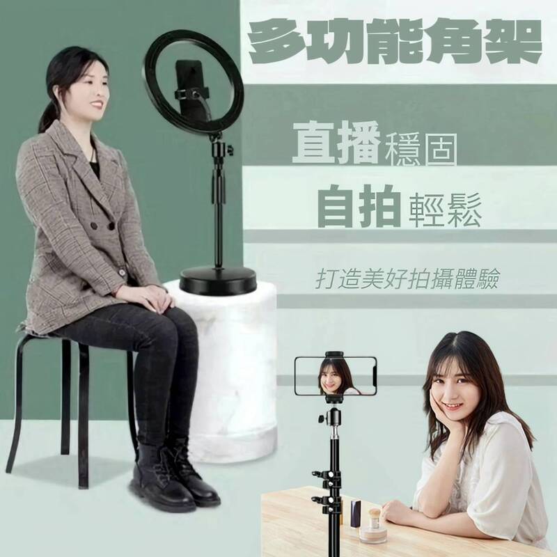 輕巧鋁合金 落地美拍三腳架 2.1公尺