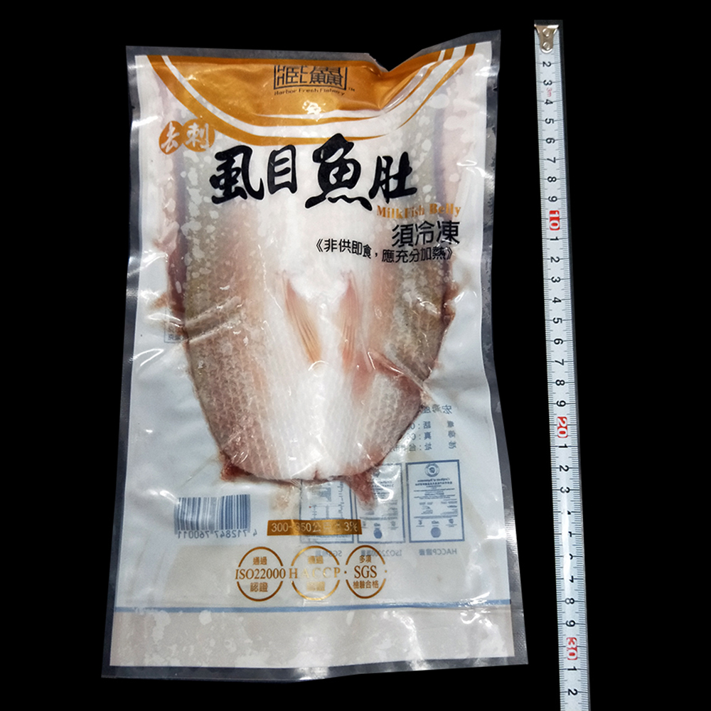 台南新鮮特大虱目魚肚300g 虱目魚 魚肉 海鮮 生鮮