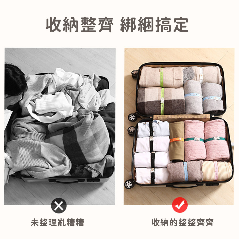 懶人衣物整理收納分類卷帶