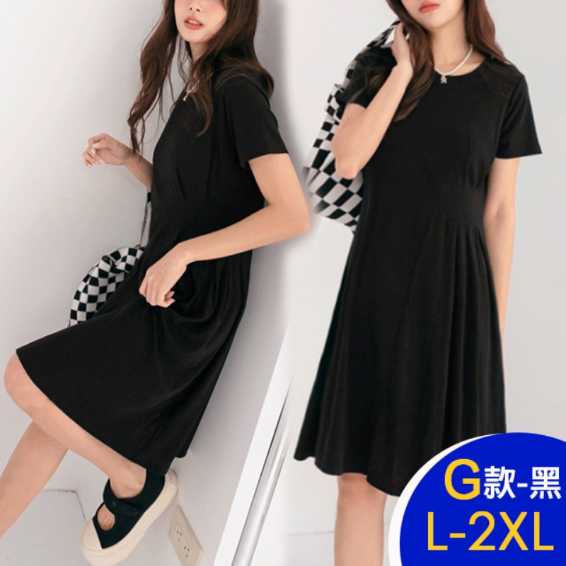 韓國時尚簡約修身顯瘦寬鬆中長洋裝 連身裙 L-4XL 多款任選
