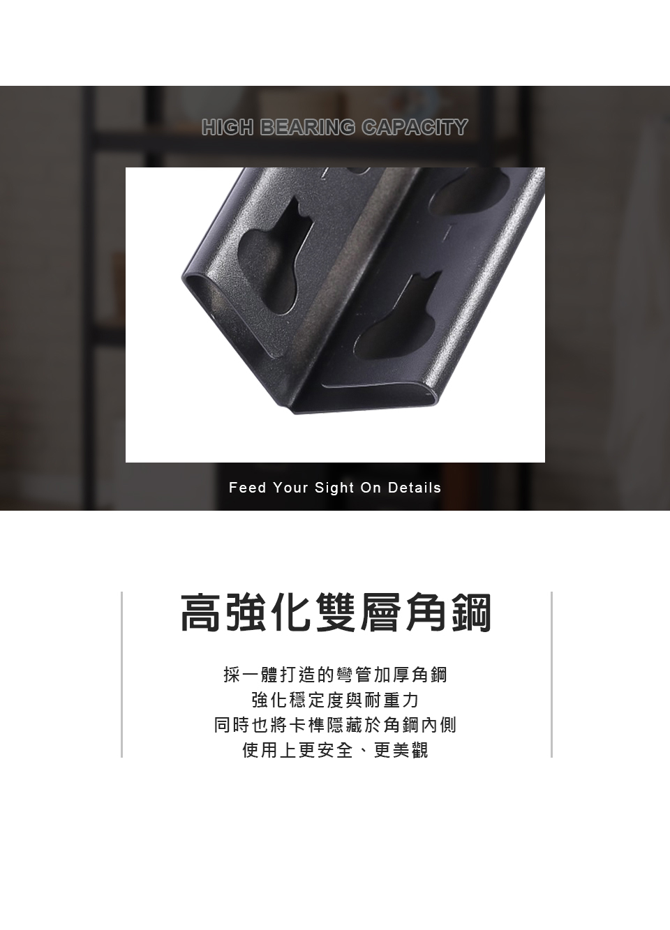 MIT超耐重木板隱藏式角鋼架