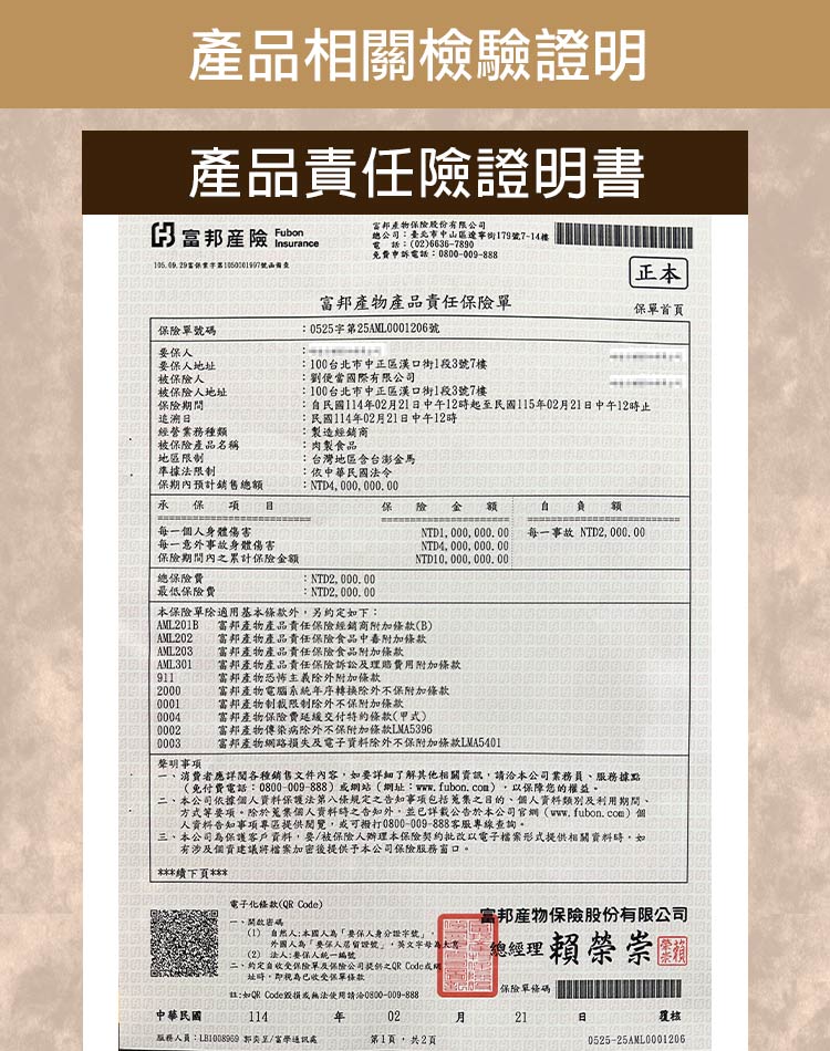 【賈八霸】秘製祖傳鹹豬肉250g 五花肉 豬五花 臘肉 豬肉 醃製豬肉