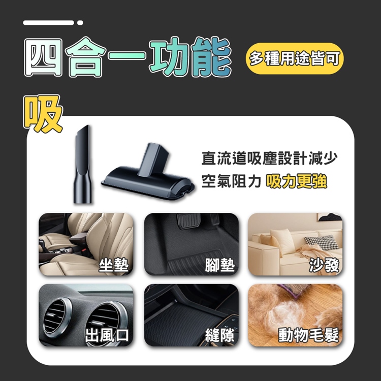車載無線大功率兩用超大吸力吸塵器