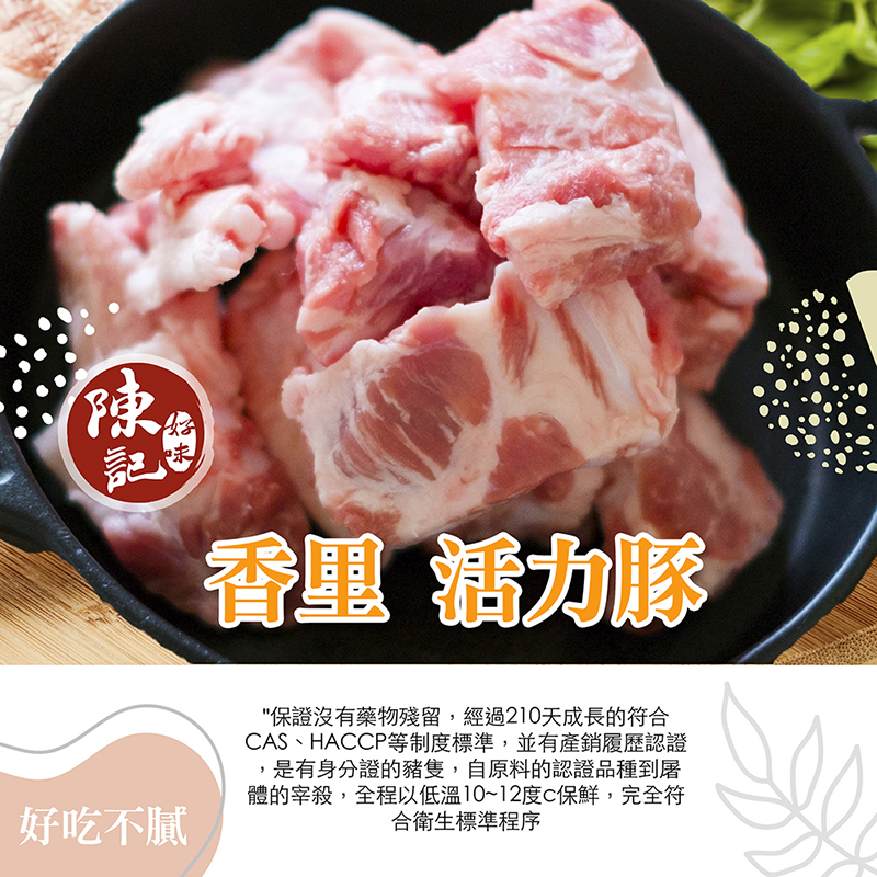 【陳記好味】上海香里豚肉湯包(320g/12顆/包)