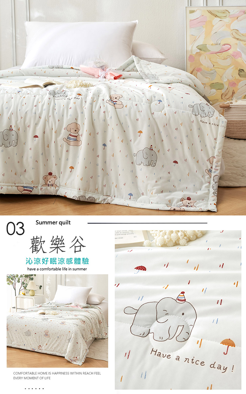 韓版熱銷抗菌針織冰絲涼感被 涼被 薄被 夏被 被子