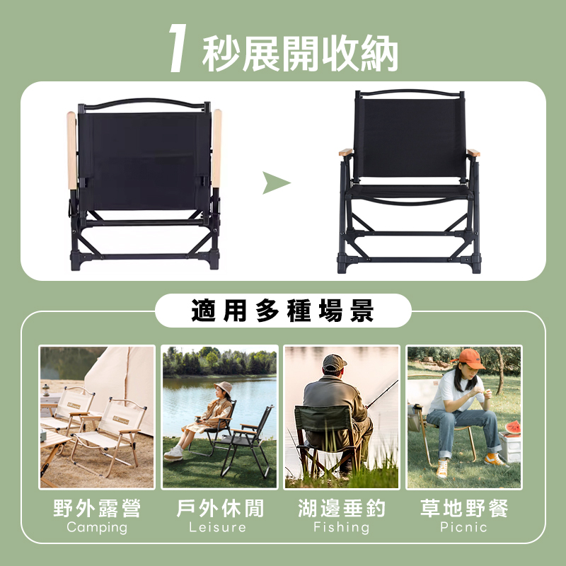 三代可拆裝加粗折疊克米特椅 露營椅 摺疊椅 導演椅 贈收納袋