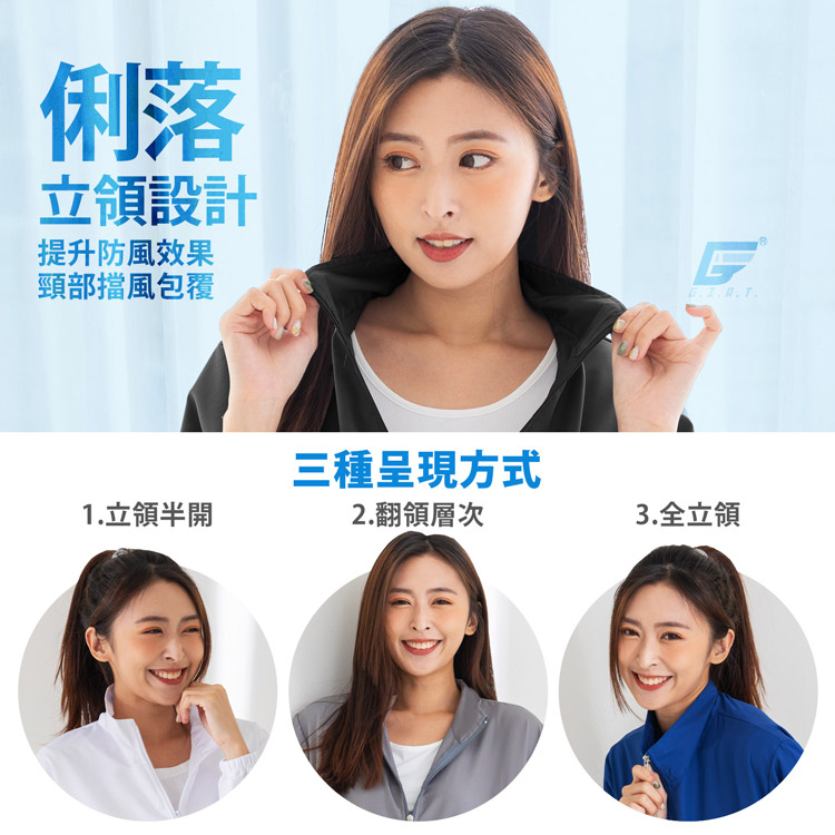       【GIAT】UPF50+防潑水機能風衣外套(連帽款/男女適穿-台灣