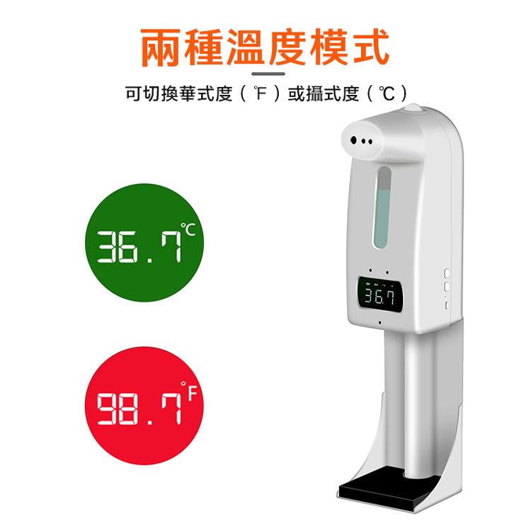       【DaoDi】K10 Pro自動感應測溫酒精噴霧機(洗手機/消毒機