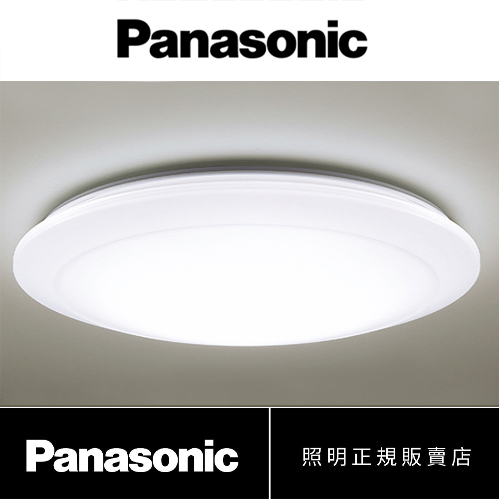       【Panasonic 國際牌】LGC31102A09 LED 第四