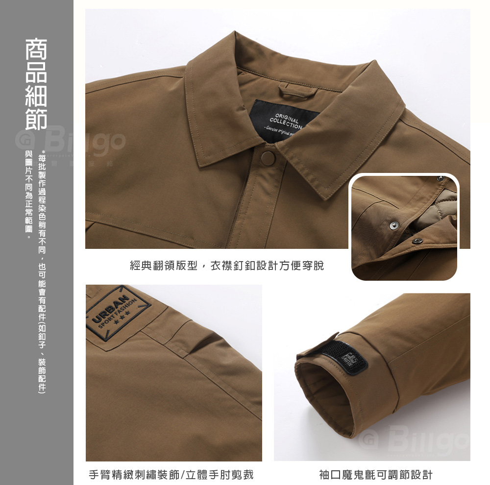 超大碼防風防水工裝鋪棉機能襯衫保暖厚外套 耐磨抗撕裂 XL-8XL