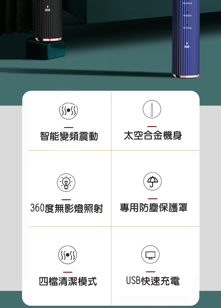 智能超聲波牙結石去除器洗牙機