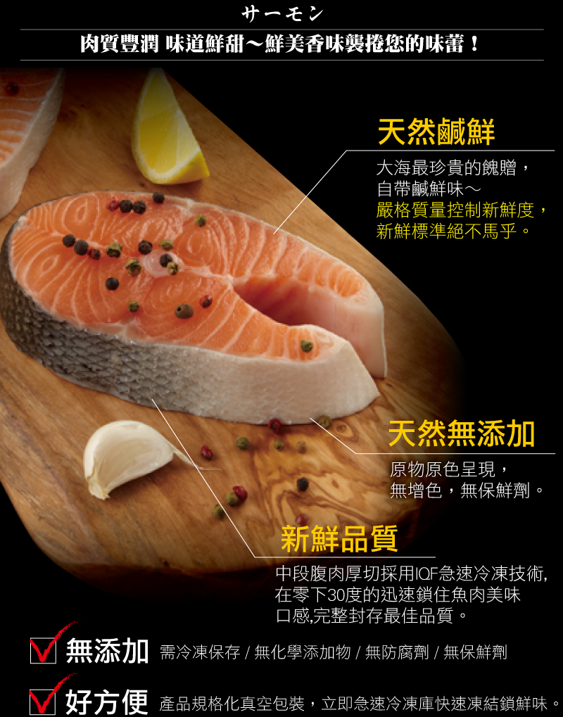 【小川漁屋】巨大厚切鮭魚 (450g±10%/片包冰率20%)