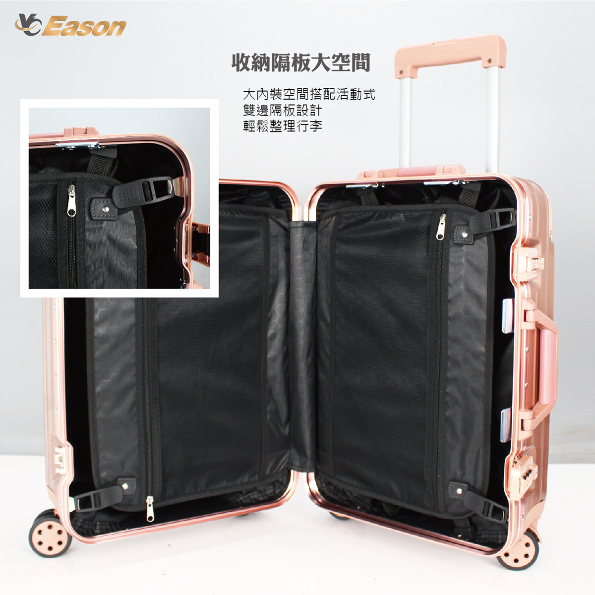 20吋輕旅PC鋁框行李箱
