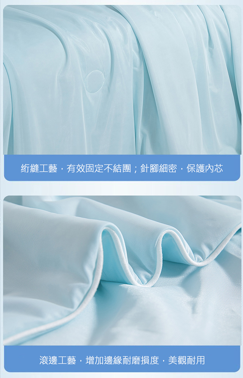日式簡約素色冰絲涼感被 涼被 薄被 夏被 被子 雙人被 棉被