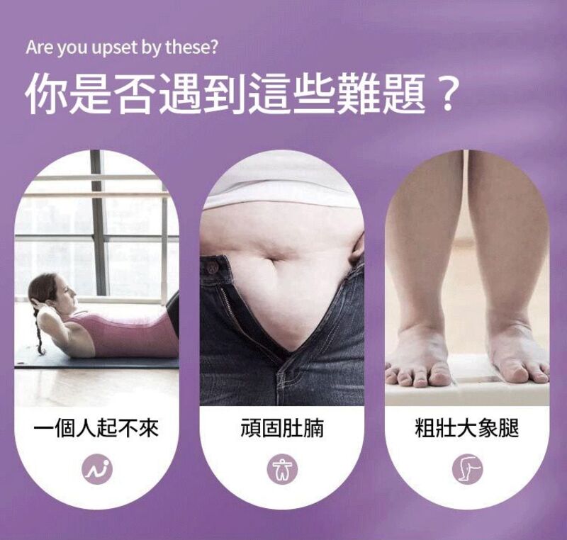 【健腹者】拉伸舒緩拉力器 曲線塑型健腹神器