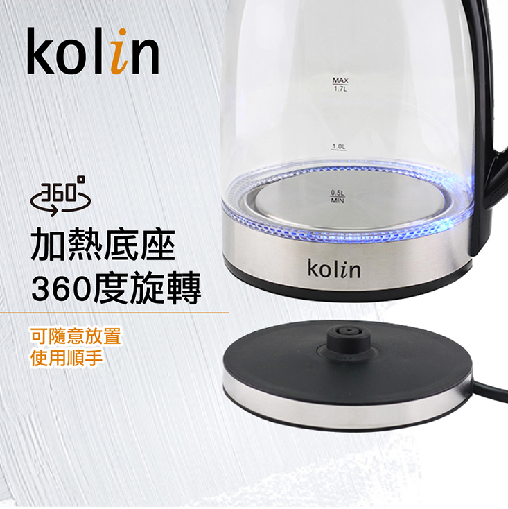 【Kolin 歌林】1.7L玻璃快煮壺KPK-UD1705 電煮壺/電茶壺