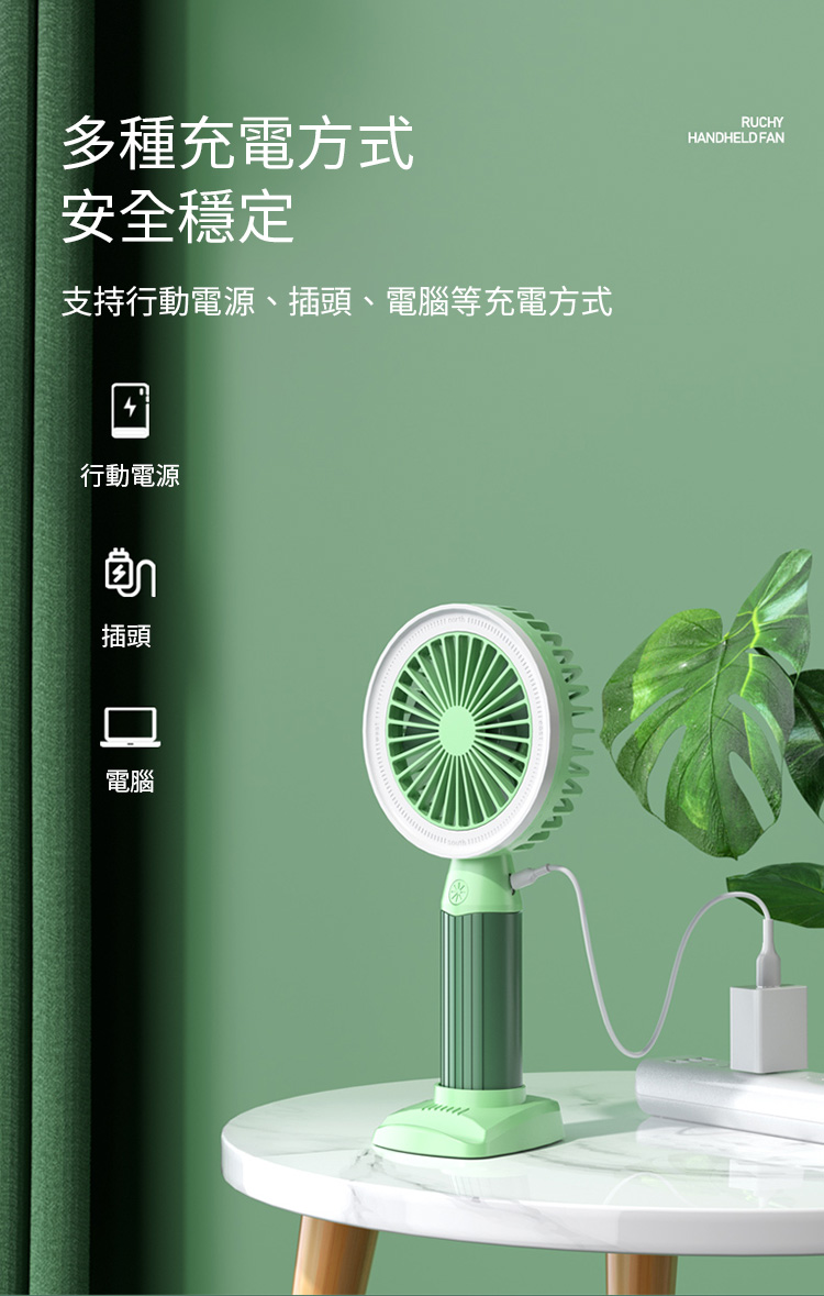沿用