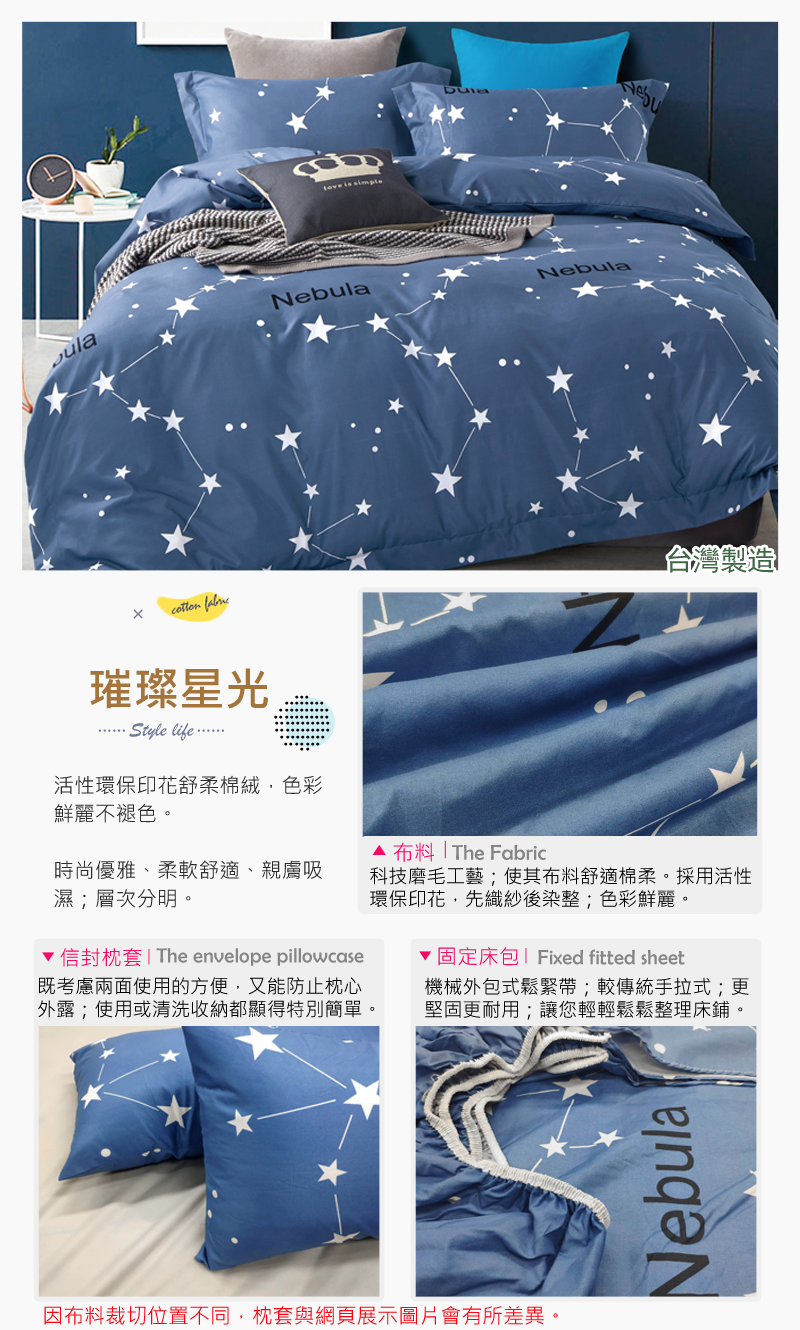 【ALAI 寢飾工場】台灣製 舒柔棉兩用被床包組(單人/雙人/加大 均一價 多款