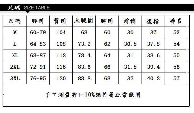 大尺碼鬆緊棉麻五分寬腿褲 M-3XL  透氣舒適 寬褲 休閒褲