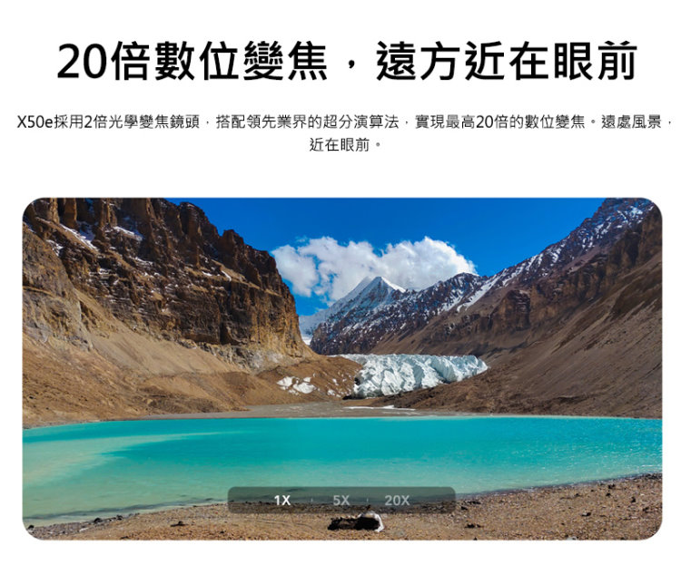 vivo X50e 5G (8G/128G) 6.44吋 四鏡頭智慧型手機