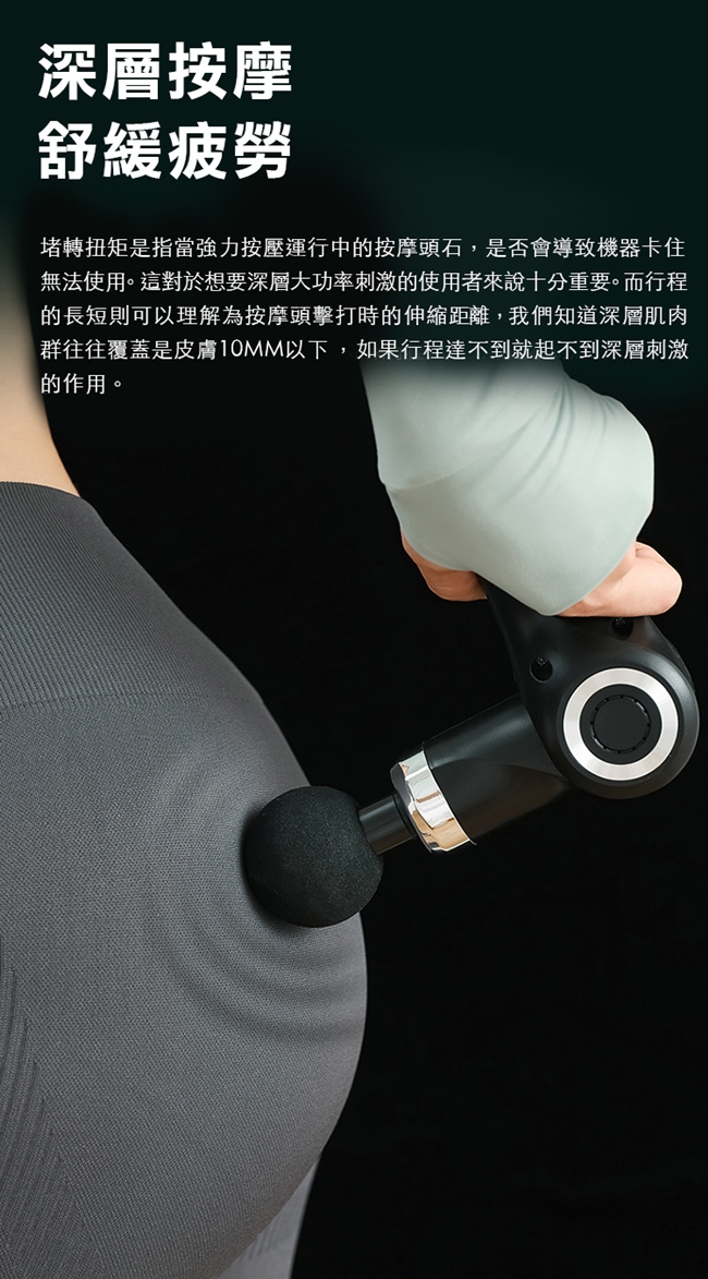 無線震動可旋轉筋膜按摩槍