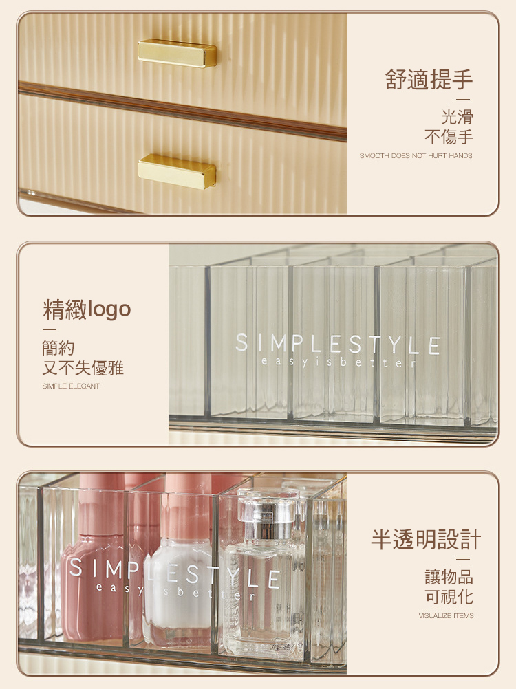 網美最愛輕奢化妝品收納盒