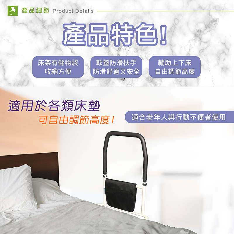 【Fullicon 護立康】床邊扶具扶手 MS025