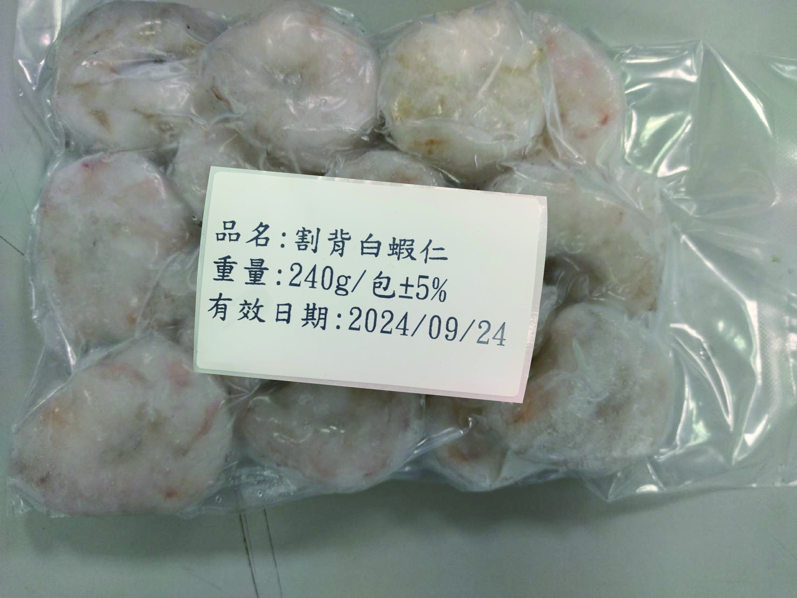 極鮮海凍白蝦仁 240g±5%/包