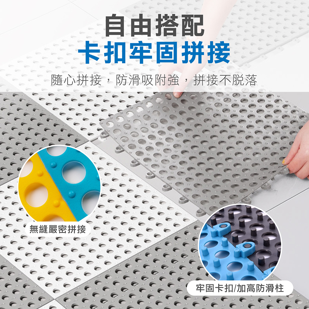 TPE浴室防滑墊拼接地墊