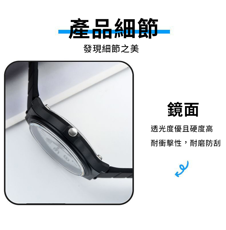 夜光功能日期學習手錶