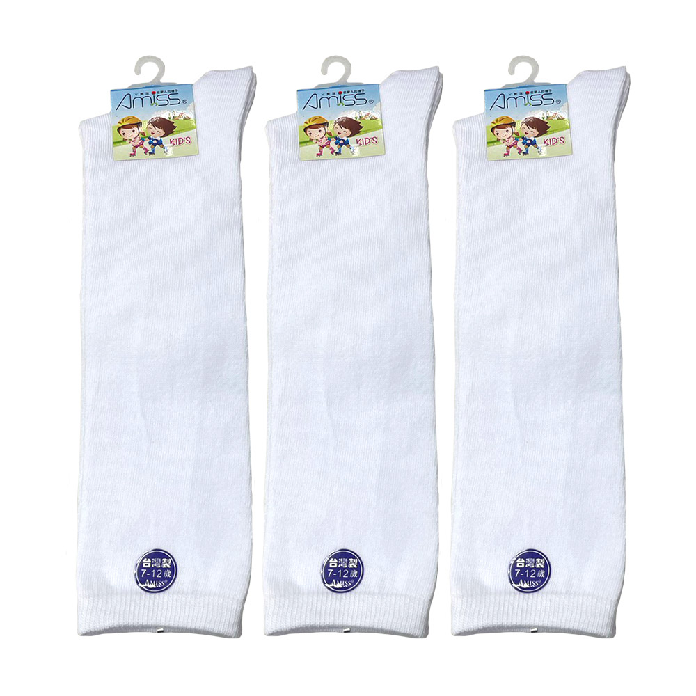 【Amiss】7-12歲兒童素面中筒學生襪3入組