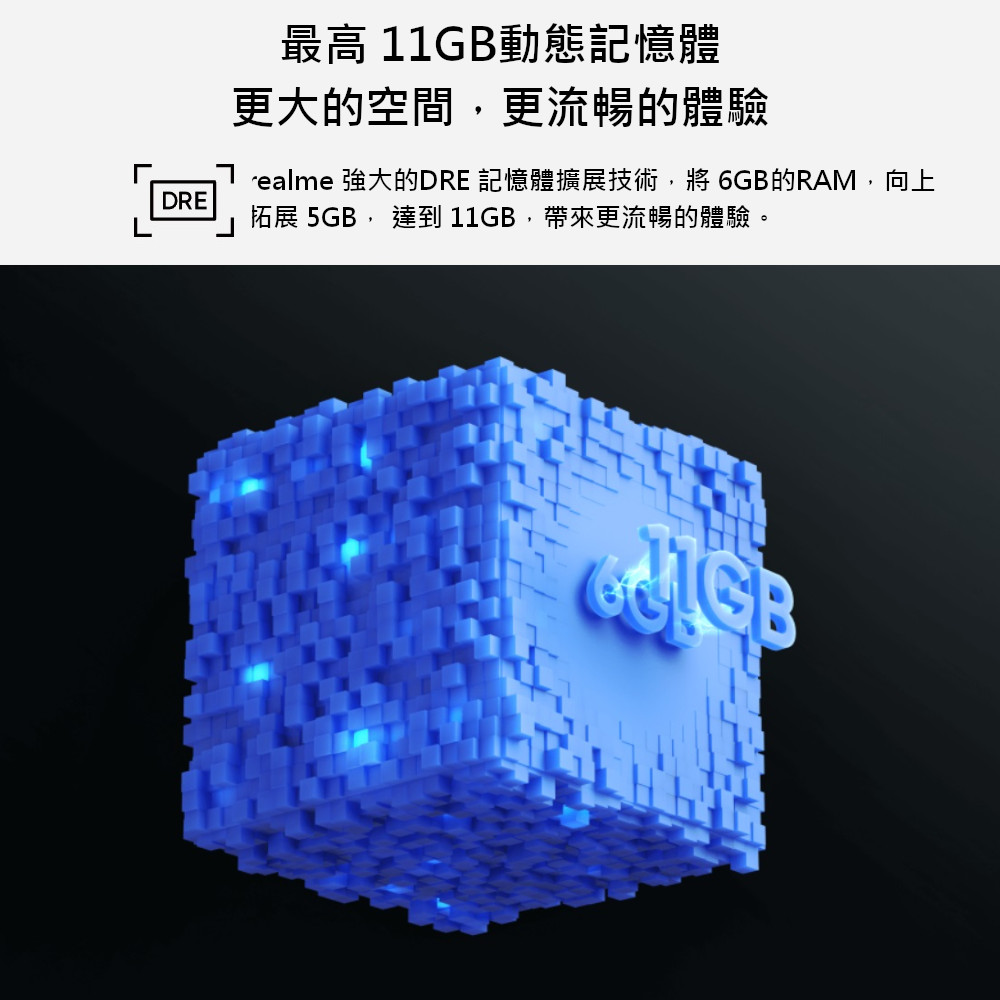 【realme】9i 6G+128G手機 RMX3491 極光藍/極光黑
