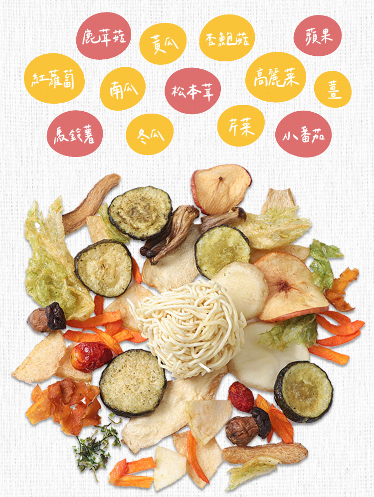 【愛上美味】非油炸野蔬即食麵 多口味 任選15包組(100g±4.5%/包)