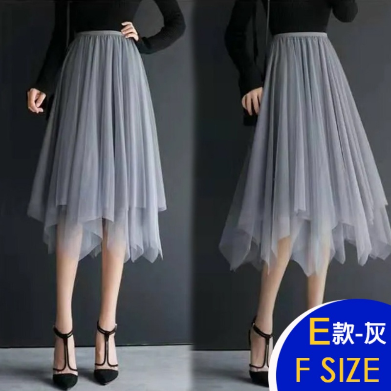韓國輕夢幻仙氣飄飄多層修身顯瘦紗裙 6款任選 半身裙 長裙