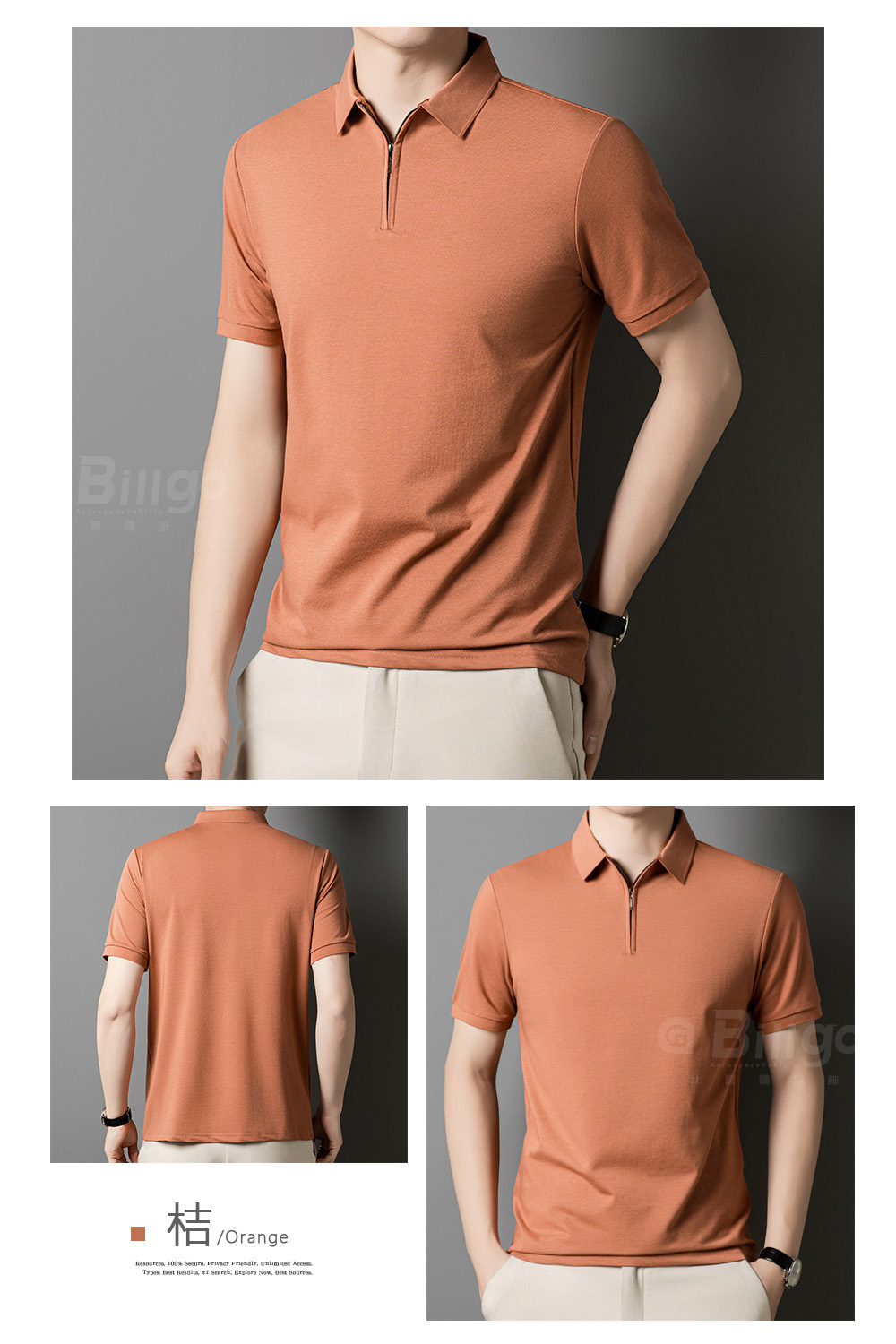 素面拉鍊短袖POLO衫