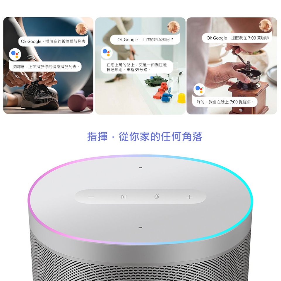 【小米】小米智慧音箱L09G 台版公司貨 支援Google home