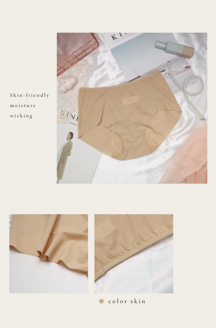 台灣製M-XXL 空氣感輕盈薄透裸肌中腰無痕內褲 冰絲內褲 涼感內褲