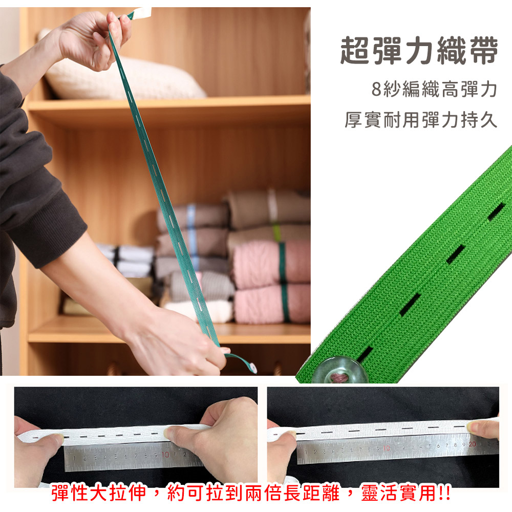 懶人衣物整理收納分類卷帶