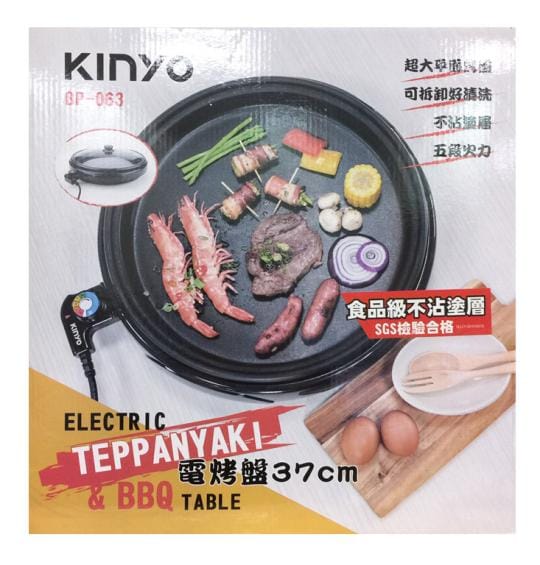 【KINYO】可拆式多功能BBQ無敵電烤盤 BP-063(夠大夠火)