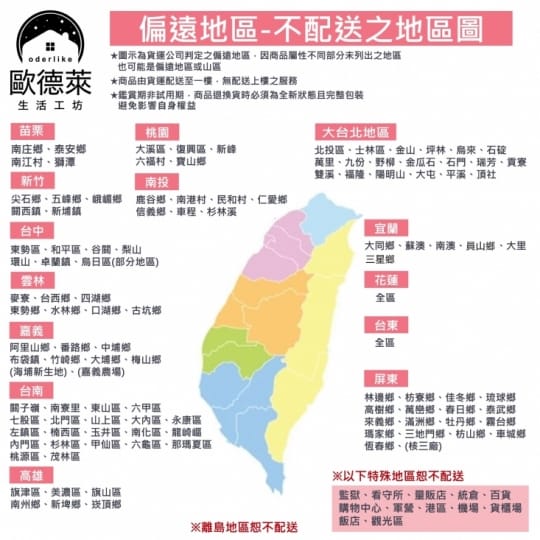 多功能三桿衣架(防風設計吊衣圓孔 伸縮衣架 升降衣架)
